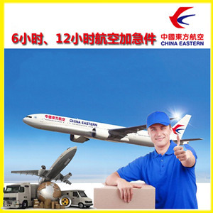 扬州泰州空运公司公司谈空运的四大作用是什么